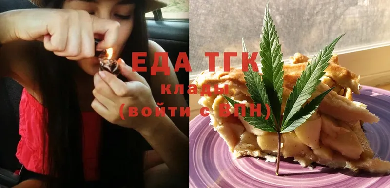 blacksprut сайт  Наволоки  Cannafood марихуана 