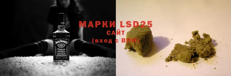 mega ссылка  Наволоки  LSD-25 экстази кислота 