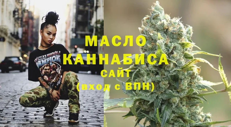 Дистиллят ТГК THC oil  Наволоки 